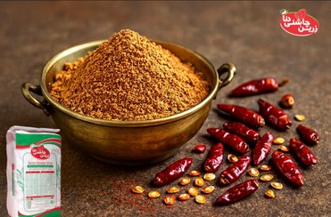 تصویر پودر فلفل قرمز ایرانی Iranian red pepper powder
