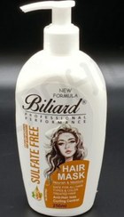 تصویر ماسک مو بیلیارد مدل Keratin حجم 250 میلی لیتر Bilyard