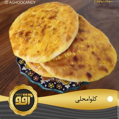 تصویر کلوا محلی سوغات نهاوند 