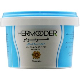 تصویر موم سرد گیاهی هرمودر حاوی عصاره آرنیکا - مقدار: 300 گرم Hermooder Herbal Cold Wax