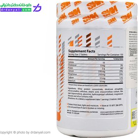 تصویر قرص نچرال آمینو اس ان ان آمریکا 300 عددی SNN Natural Amino 300 Tabs