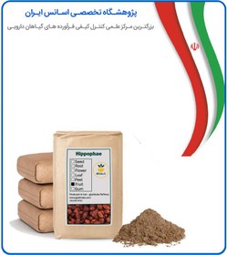 تصویر پودر سنجد تلخ فله 