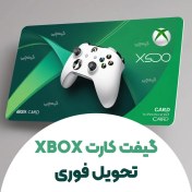 تصویر گیفت کارت 1 دلاری ایکس باکس (آمریکا) Xbox 1$ Gift card (US)