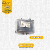 تصویر ترانس D1S کیا موهاوی کد 921903L100 استوک اصلی 