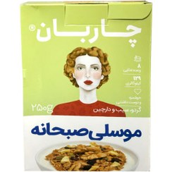 تصویر موسلی گردو،سیب و دارچین چاربان 