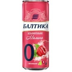 تصویر بالتیکا بدون الکل Baltika №0 Pomegranate