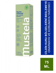 تصویر کرم بدن اورجینال برند Mustela کد 648981035 