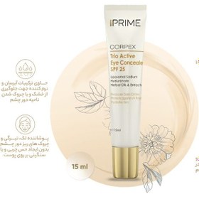 تصویر کانسیلر پریم مدل Corpex Trio Active SPF 25 حجم 15 میلی لیتر کانسیلر