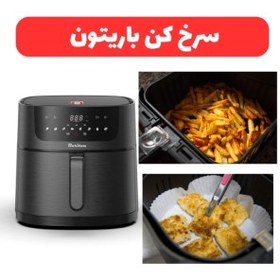 تصویر سرخ کن باریتون مدل BAF-818008 