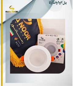 تصویر پنل 9 وات توکار 