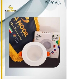 تصویر فروشگاه کالا برقی استور