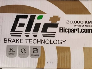 تصویر فروشگاه کاوان یدک