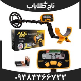 تصویر فلزیاب گرت ای سی ای200 