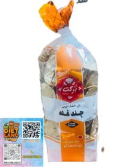 تصویر نان خشک چیپسی چند غله برکت(محصول شرکت همدانه) 