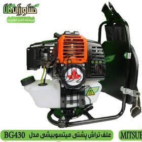 تصویر علف زن پشتی میتسوبیشی مدل BG430 ساخت تایلند 