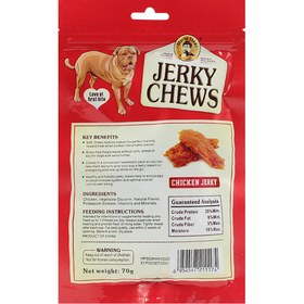 تصویر تشویقی سگ جرکی چیوز مدل Chicken Jerky وزن 70 گرم 