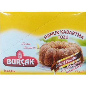 تصویر بکینگ پودر بورچاک - 10 گرم بسته 36عددی بورچاک