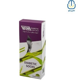تصویر جوراب دیابت ورنا طوسی ا Diabetic socks Verna Tusi Diabetic socks Verna Tusi