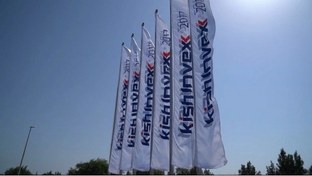 تصویر میله پرچم ۵ متری دکل پرچم 