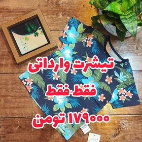 تصویر تیشرت اسپرت طرح هاوایی جنس نخ پنبه 