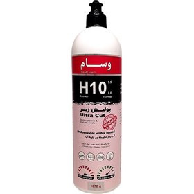 پولیش زبر نانو پوچمی H10