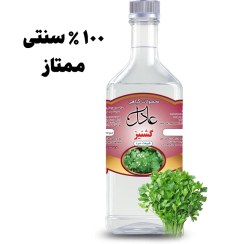 تصویر عرق گیاهی گشنیز 