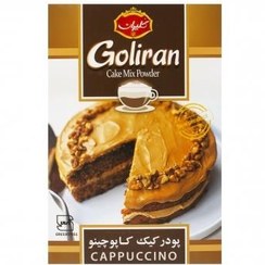 تصویر گلیران پودر کیک کاپوچینو500گ 