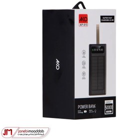 تصویر پاوربانک سوپر فست شارژ AKO مدل AP-013 ظرفیت 50000 میلی آمپر Super fast charge power bank 50000 AKO model AP-013
