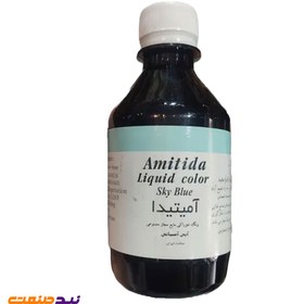 تصویر رنگ آبی آمیتیدا 