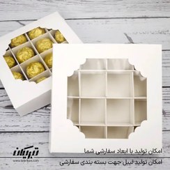 تصویر جعبه شکلات و شیرینی 9 خانه 4×17×17 سانتیمتر 