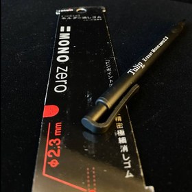 تصویر پاکن مونوزیرو 