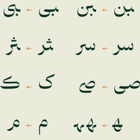 تصویر فونت دوران 