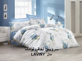 تصویر سرویس لحاف لومانا مدل LAVINY دو نفره 6 تکه 