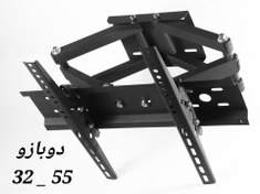 تصویر پایه دیواری تلویزیون ناندل مدل دو بازو مناسب برای تلویزیون های 32 تا 55 اینچ 