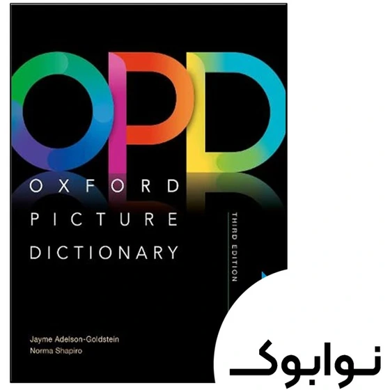 خرید و قیمت کتاب Oxford Picture Dictionary Third Edition از فروشگاه ...