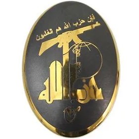 تصویر حدید code 6599 