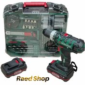 تصویر ست و پک دریل شارژی و ابزار جانبی 20 ولت پارکساید Parkside 20LIF7 Parkside 20LIF7 20V Rechargable Drill met toebehoren