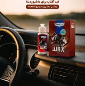 تصویر واکس داشبورد دانهیل نانوسان 