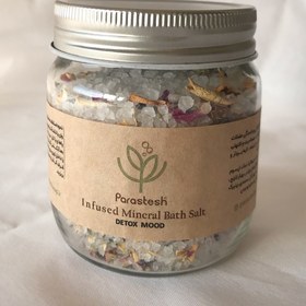 تصویر نمک درمانی غنی شده گیاهی پرستش bath salt