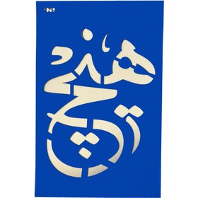 تصویر شابلون طرح هیچ کد TS1069M 