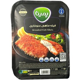 تصویر فیله ماهی سوخاری پمینا 250 گرم 