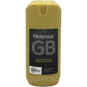 تصویر ادکلن جیبی هامر 25میل هلنسا Helensa Natural Spray Deodorant GB 25 ml Hummer