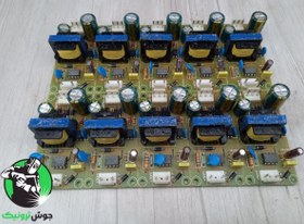 تصویر برد تغذیه دوبل 24 ولت دستگاه جوش Double 24V power board for welding machine