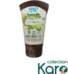 تصویر کرم Arko Nem با عصاره زیتون 