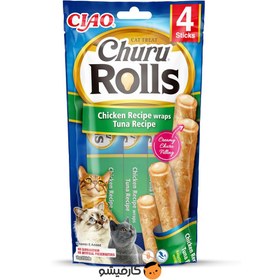 تصویر تشویقی چورو رولز اینابا طعم مرغ و ماهی تن INABA Ciao Churu Rolls Chicken & Tuna