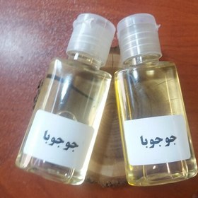 تصویر روغن جوجوبا مکزیکی اصل (چین و چروک جوش آکنه اگزما پسوریازیس خشکی لب ترک های پوستی رشد ناخن سیاهی دور چشم زگیل) 