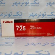تصویر کارتریج کنون Canon 725 مشکی، آکبند 