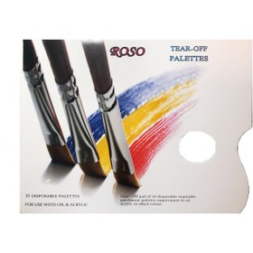 تصویر پالت یکبار مصرف Disposable palette