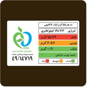 تصویر پودر کیک کاکائو فرانسیس - 500 گرم مجموعه 2 عددی 