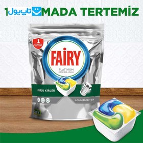 تصویر قرص ماشین ظرفشویی فیری پلاتنیوم بسته 60 عددی Fairy Platinum Dishwasher Tablets, Pack of 60